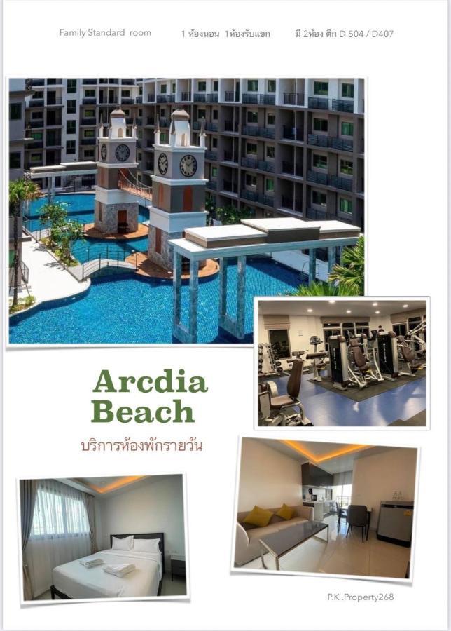 Arcadia Continental Pattaya Aparthotel Exterior foto